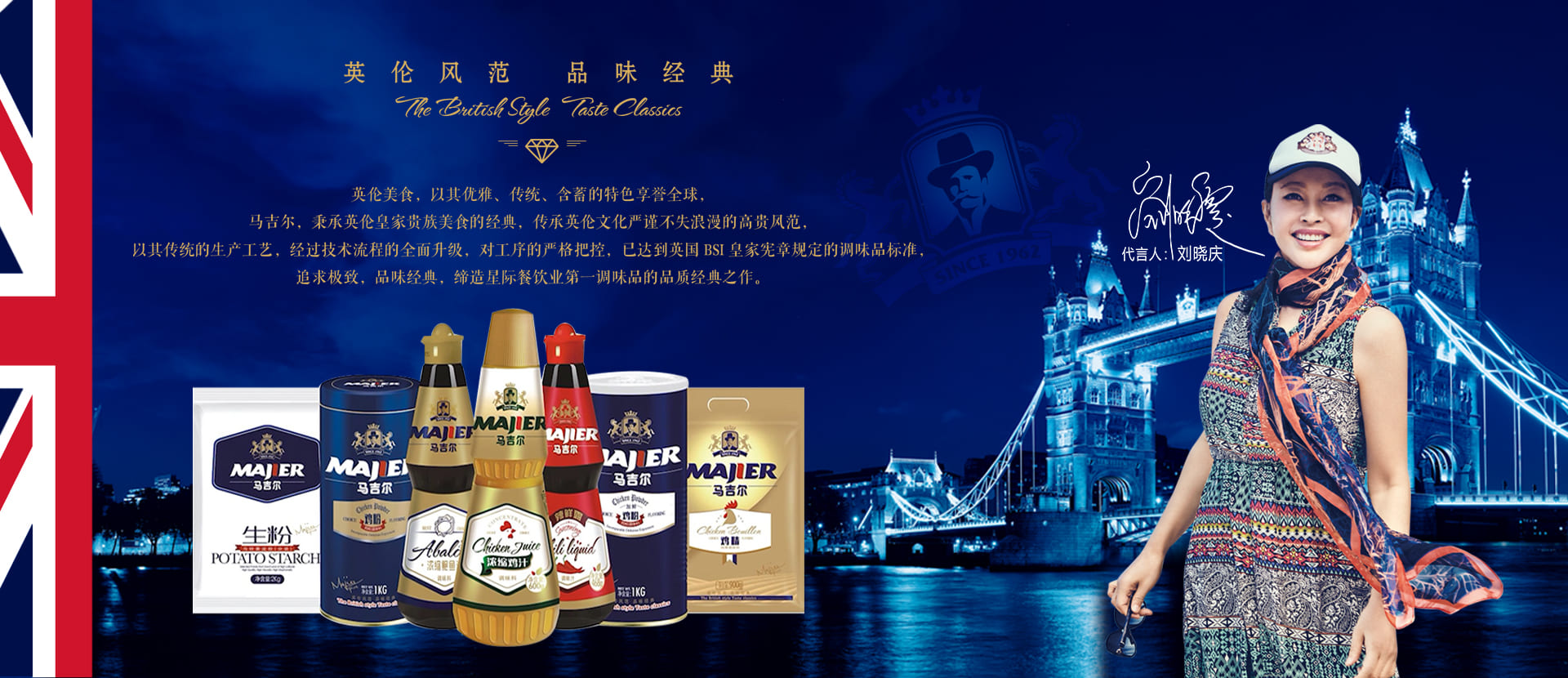 南宫电竞-不凡成就非凡,相信品牌的力量