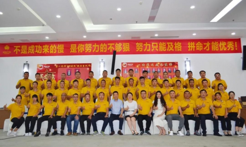 用奋斗去赢得高慢人生！——南宫电竞二阶段启动大会圆满成功