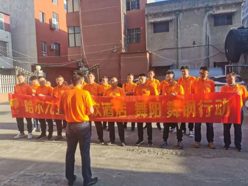 强将精辟 — 汇聚舞阳、舞钢