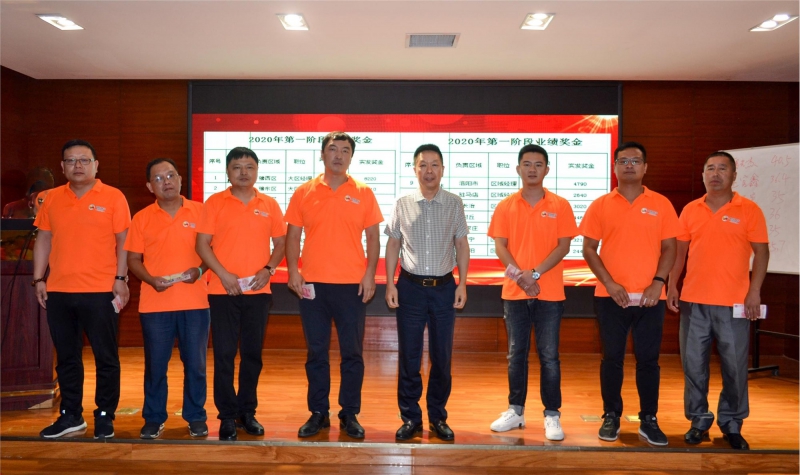 凝心聚力 共创鲜丽 南宫电竞2020年中销售大会圆满召开