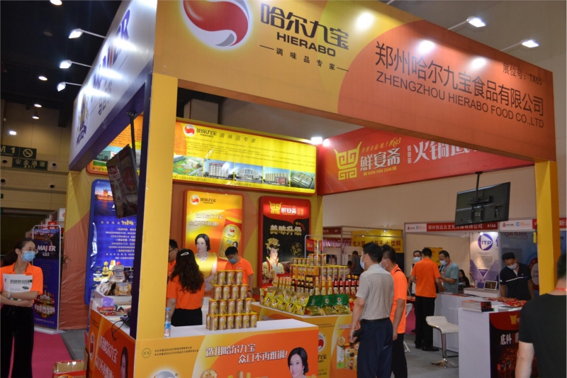 第五届中国（郑州）火锅食材展展览会进行 南宫电竞全场备受瞩目