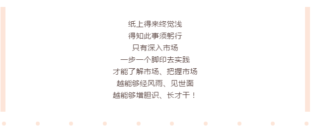 南宫电竞-不凡成就非凡,相信品牌的力量