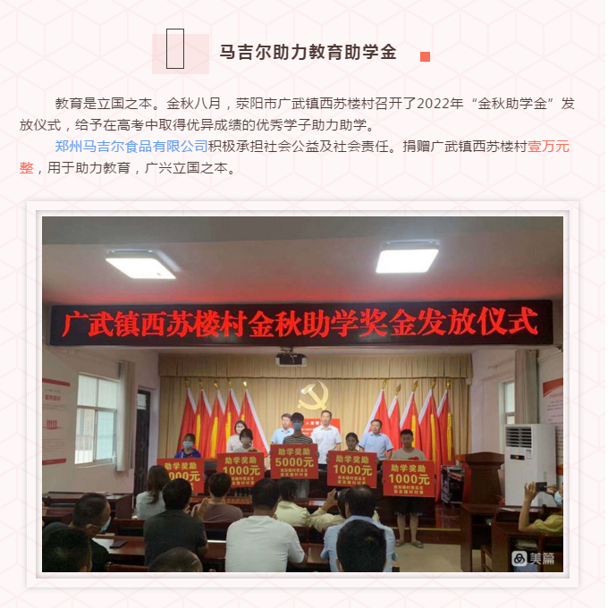 南宫电竞-不凡成就非凡,相信品牌的力量