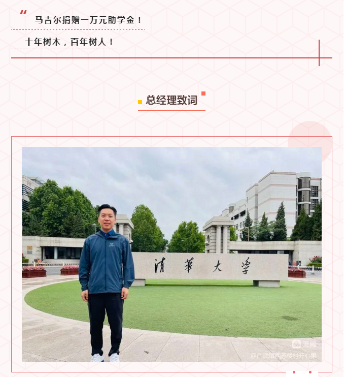 南宫电竞-不凡成就非凡,相信品牌的力量