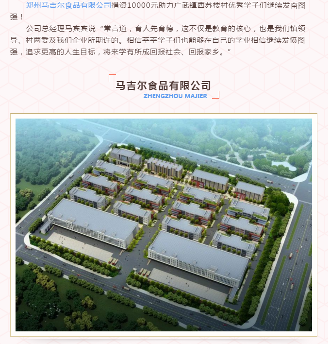南宫电竞-不凡成就非凡,相信品牌的力量