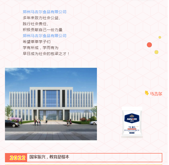 南宫电竞-不凡成就非凡,相信品牌的力量
