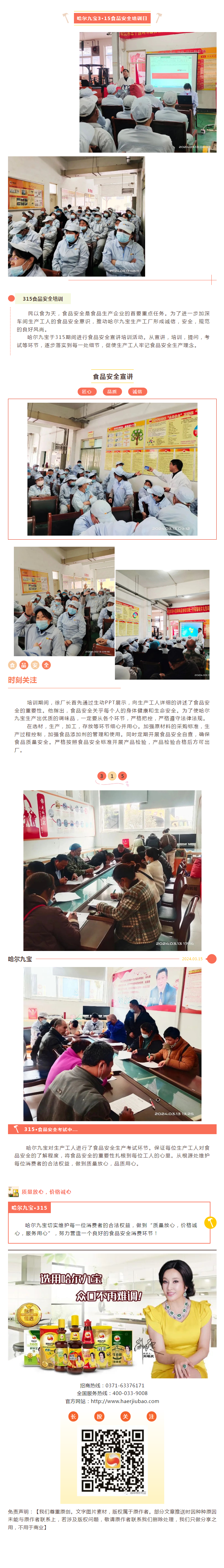 南宫电竞-不凡成就非凡,相信品牌的力量