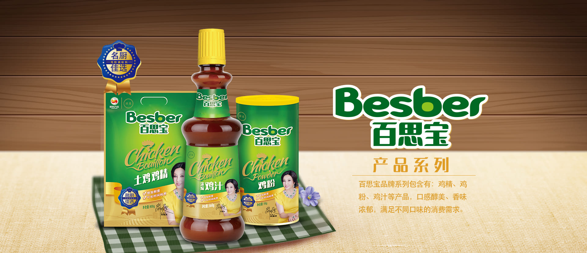 南宫电竞-不凡成就非凡,相信品牌的力量
