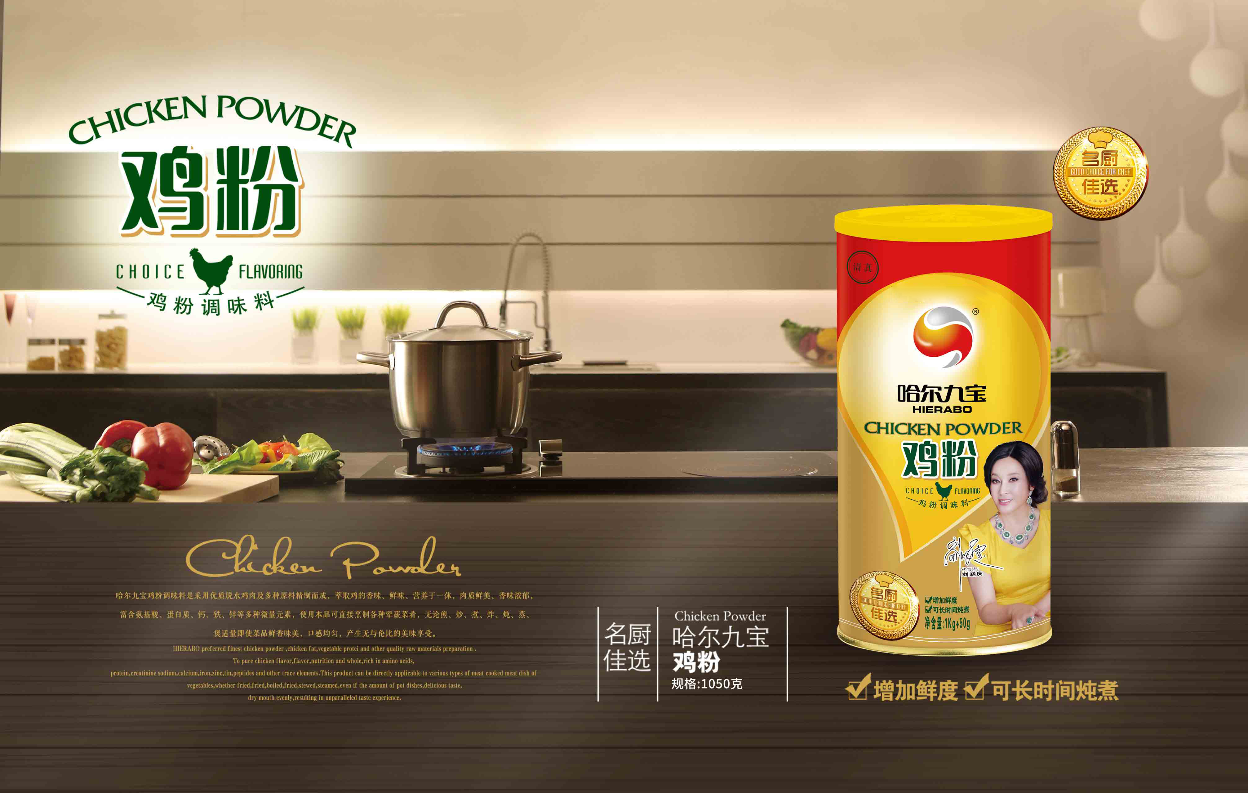 南宫电竞鸡粉