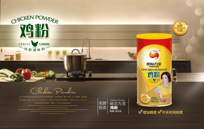南宫电竞鸡粉
