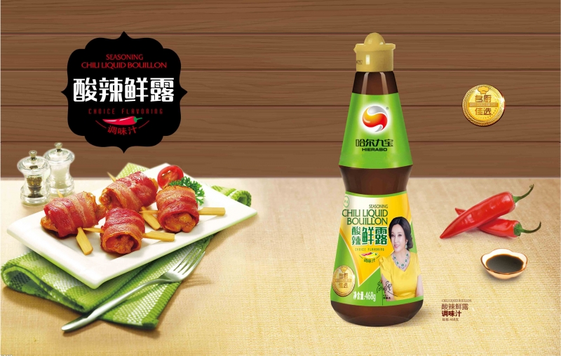 南宫电竞酸辣鲜露