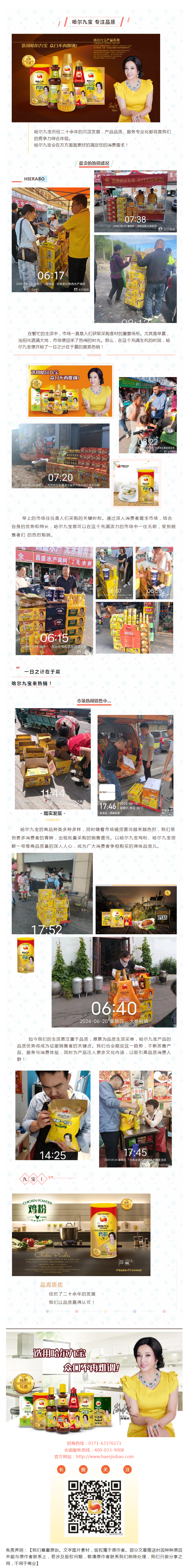 南宫电竞-不凡成就非凡,相信品牌的力量