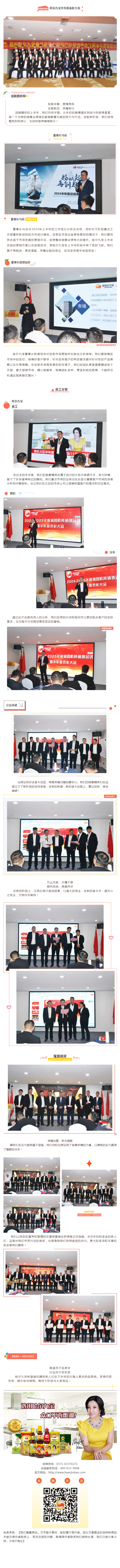 南宫电竞-不凡成就非凡,相信品牌的力量