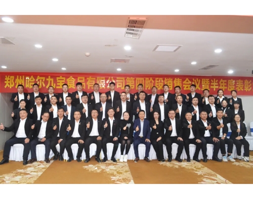 南宫电竞上半年年度赞美大会圆满召开！