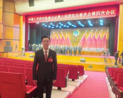 郑州马吉尔食品有限公司总经理马宾宾参与中国人民政治协商会议第六届荥阳市委员会第四次会议并做出提案！