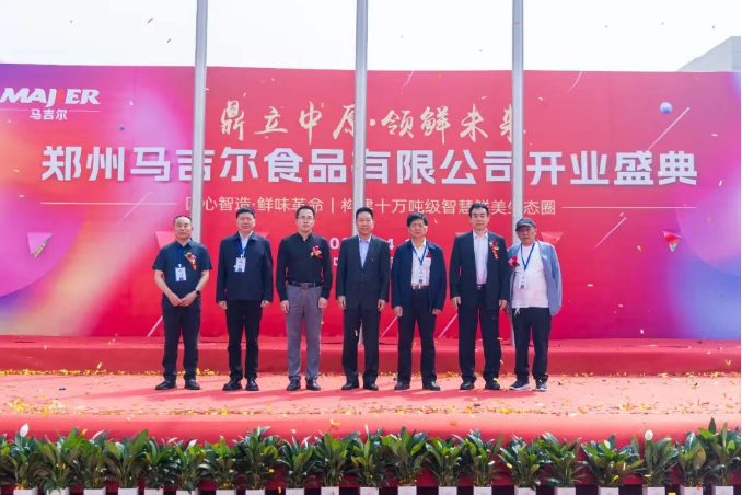 南宫电竞-不凡成就非凡,相信品牌的力量