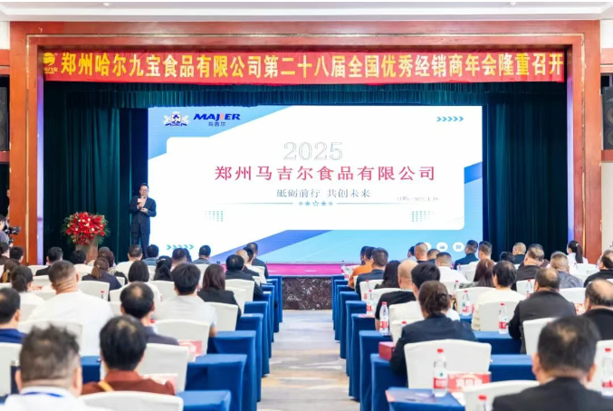南宫电竞-不凡成就非凡,相信品牌的力量