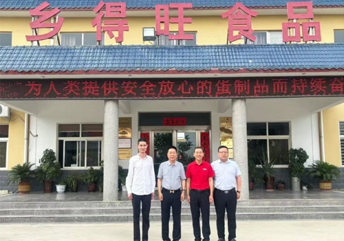 郑州马吉尔携手乡得旺公司洽谈合作，共同实现合作共赢，携手共赢！
