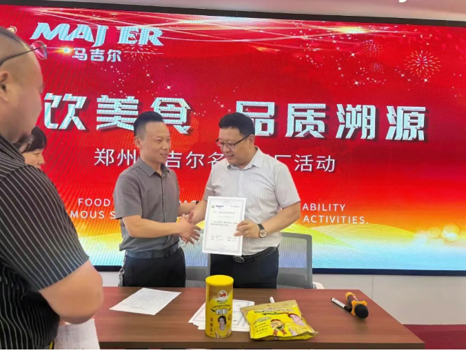 南宫电竞-不凡成就非凡,相信品牌的力量