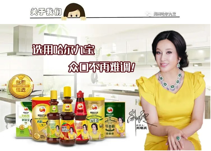 南宫电竞-不凡成就非凡,相信品牌的力量