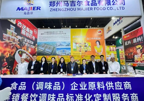 郑州马吉尔食品有限公司—隆沉参展2025第二届全球肉类产业展览会，与诸多行业同伴洽谈合作，共同索求韵味创新的无限可能！