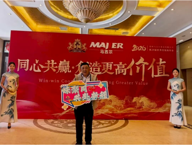 南宫电竞-不凡成就非凡,相信品牌的力量