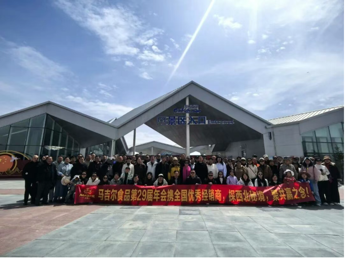 南宫电竞-不凡成就非凡,相信品牌的力量