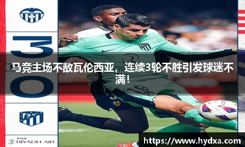mk体育