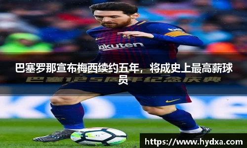 mksport