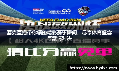 mksport