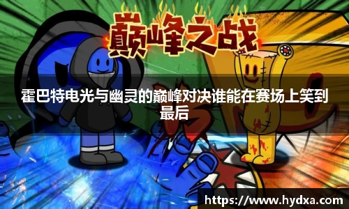 mk体育
