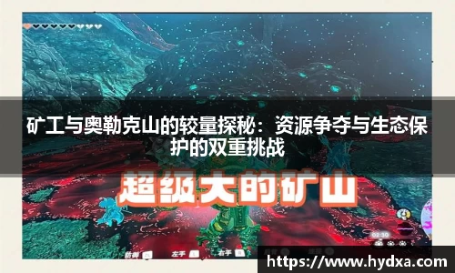 mk体育官网