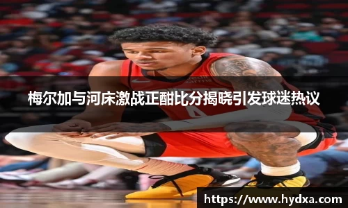 mk体育