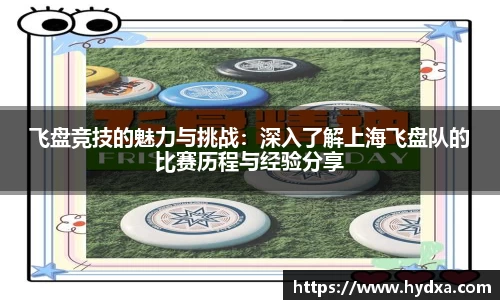 mksport
